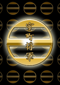 Sengoku Warlord Crest (Ashikaga) W