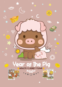 ปีหมู - ร่ำรวย เงินทองไหลมาเทมา III