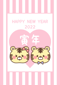 祝賀新年　黃道十二宮 寅 ー2022ー 96