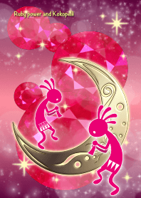 ルビー・パワーとココペリ