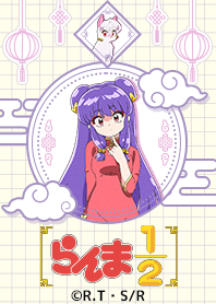 RANMA1-2 Vol.5