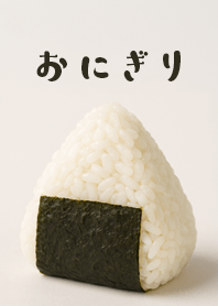 飯糰生活 – 簡單的日子Vol.2