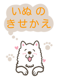 Dog  / semimari