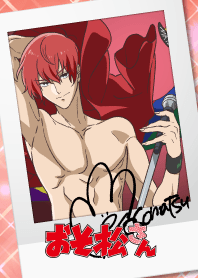 おそ松さん（F6／おそ松）