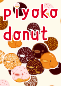 PIYOKO donut