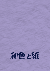 Jpn cl paper2 fuji VI