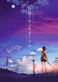 5 Centimeters per Second Chapter 2