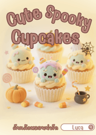 คัพเค้กหลอนน่ารัก V1.