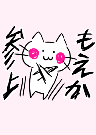 MOEKA is a call Theme