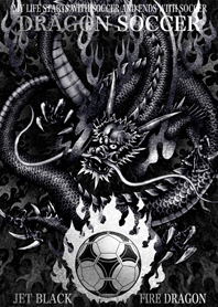 ドラゴン・サッカー 2