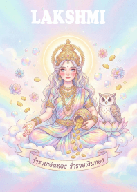 Lakshmi, prosperity, abundance. 3JP