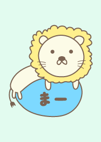 Cute Lion Theme for Ma-