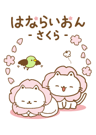 Flower lion_ Cherry Blossoms