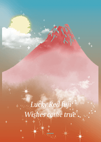 青 : 願いが叶う赤富士