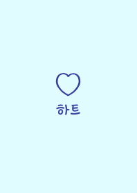 KOREA HEART THEME 2