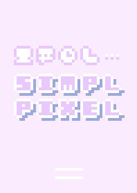 SIMPL PIXEL :soft purple