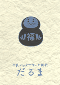 Washi and daruma Olive tea