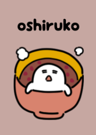 Cute shiruko theme