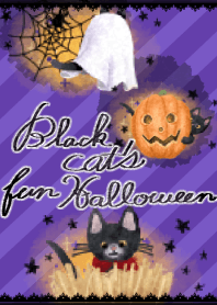 黒猫の楽しいハロウィン