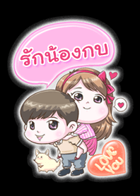 Nong Kob is my best love