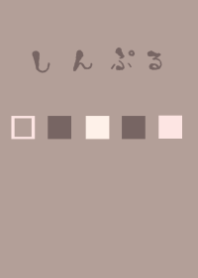 simple sikaku chocolate