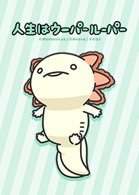 Axolotl Life Green