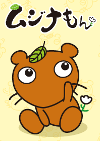 Mujinamon  Vol.1
