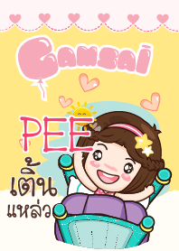 PEE gamsai little girl_S V.02 e