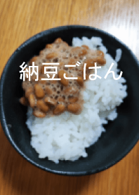 natto rice bowl
