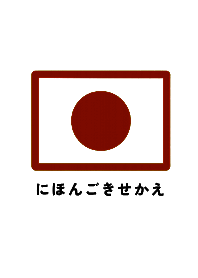 JAPANESE THEME @102