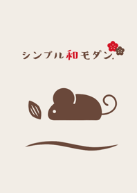 Simple Japanese Modern.