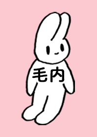 MOUCHI by nekorock no.10090