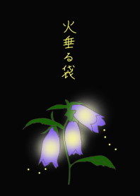 Bellflower Light