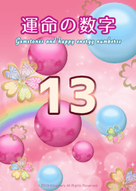 Destiny Numbers"13" for women 3