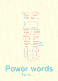 Pwr wd I am skauragaiiro