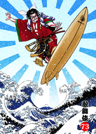Kabuki spirit 73