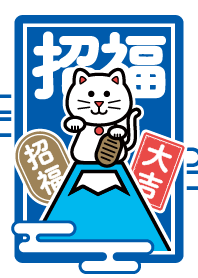 LUCKY CAT! Good Luck! BLUE ver.