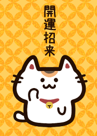 Maneki Neko with rising fortune