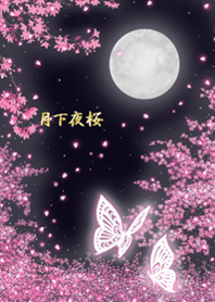 Cherry tree under the moon at night