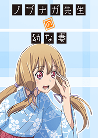 Nobunaga teacher's young bride -blue-