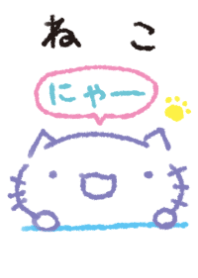 nekkoneko tikai fashionable