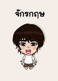 my name is jakkrit2 (sawasdee)