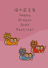 Lively Dragon Boat Festival(Rose Pink)