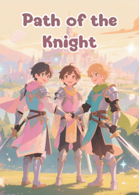 เส้นทางแห่งอัศวิน