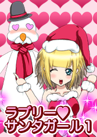 Lovely Santa Girl 1 - Holy Night ~