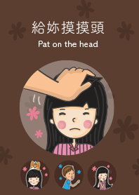 Pat on the head
