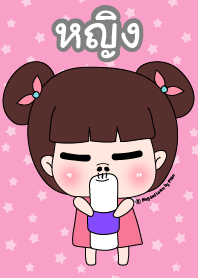 Ying ! SaraPao Cute Girl Theme