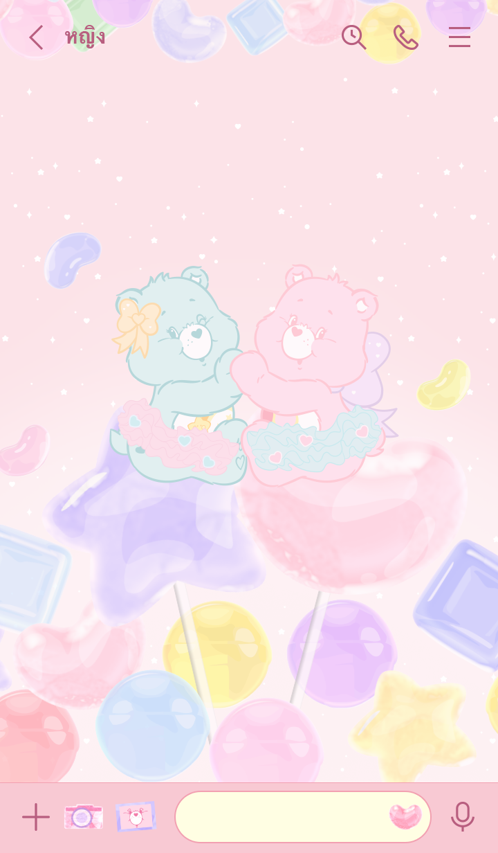 Care Bears แคนดี้ 2