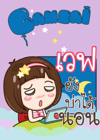 WAVE gamsai little girl_N V09