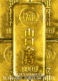 Golden feng shui Rich yamaguchi